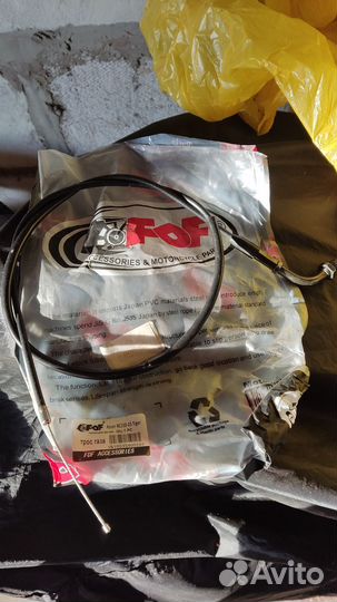 Трос спидометра и газа