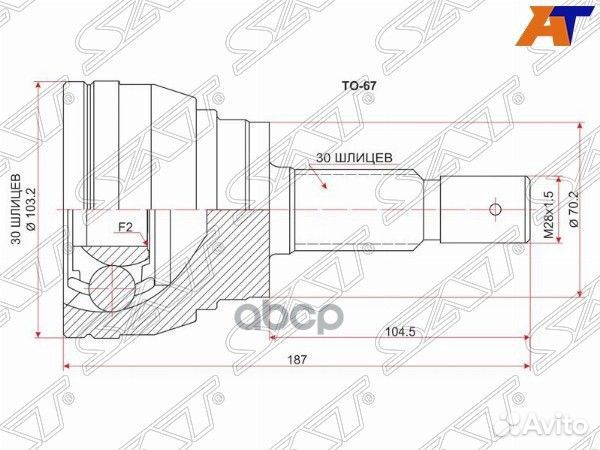 Шрус наружный toyota land cruiser prado#J120/PR