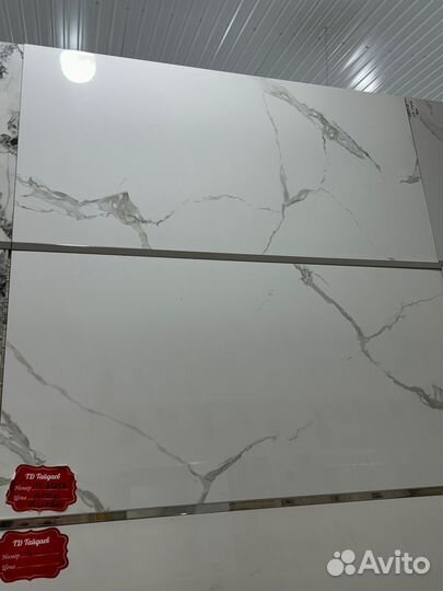 Керамическая плитка