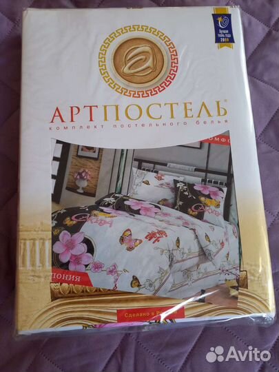 Постельное белье комплект новое