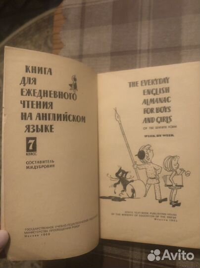 Книги 6 шт.на англ. языке старые