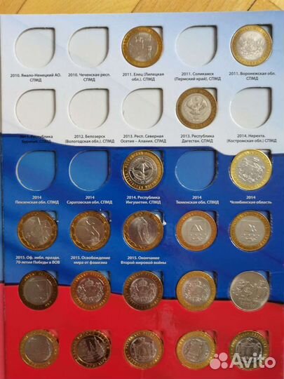 Монеты биметаллические и альбом