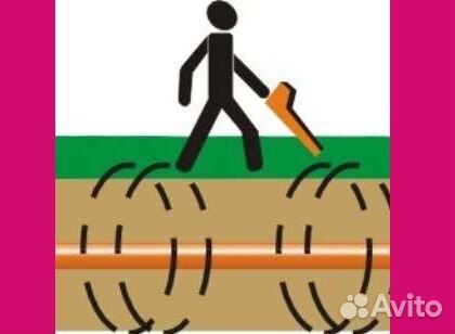 Поиск коммуникаций, поиск кабеля, поиск труб