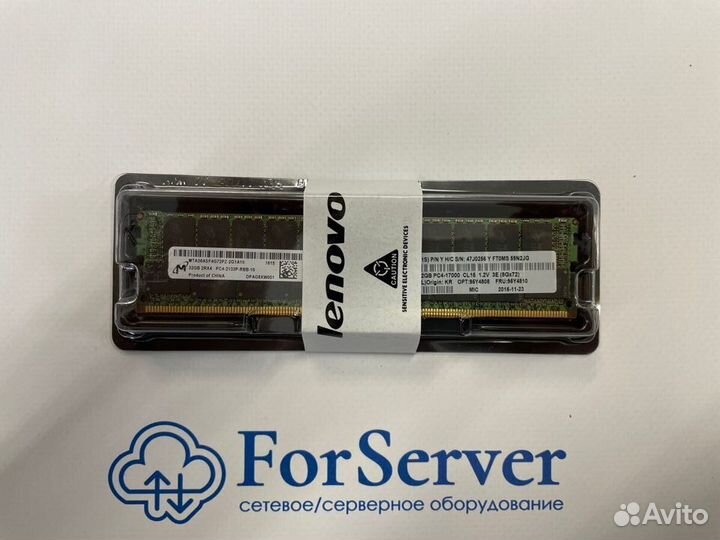 Оперативная память Lenovo 95Y4810 / 95Y4808