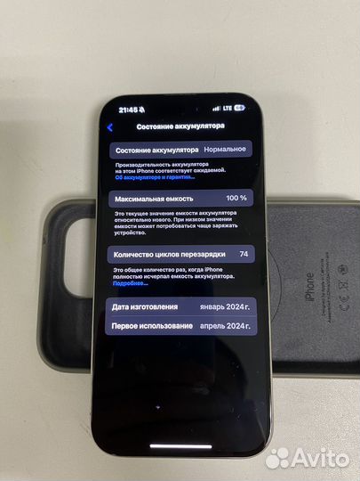 iPhone 15 Pro, 256 ГБ