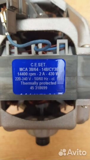 Двигататель стиральной машины
