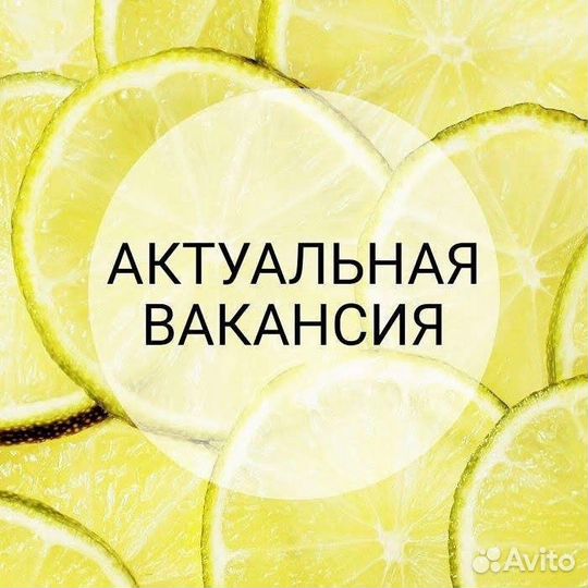 Менеджер по работе с клиентами