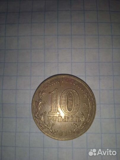 Монеты СССР