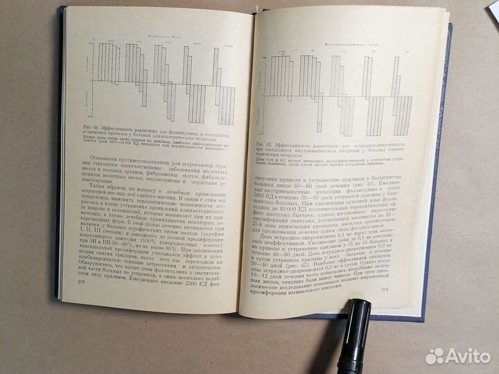 Кольпоцитологические исследования в диагностике