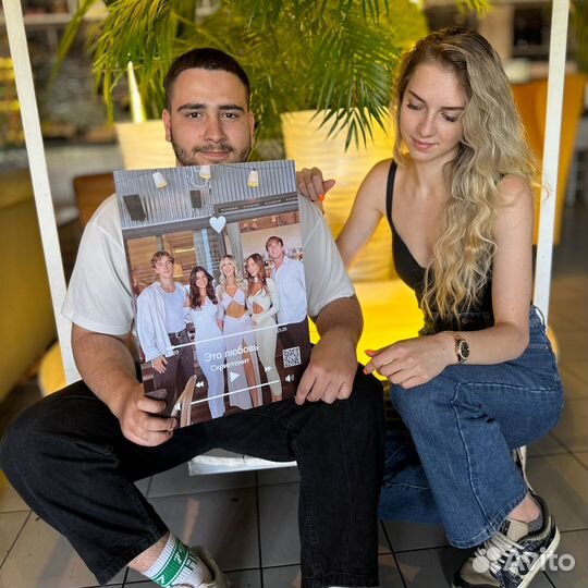 Подарок на День Рождения