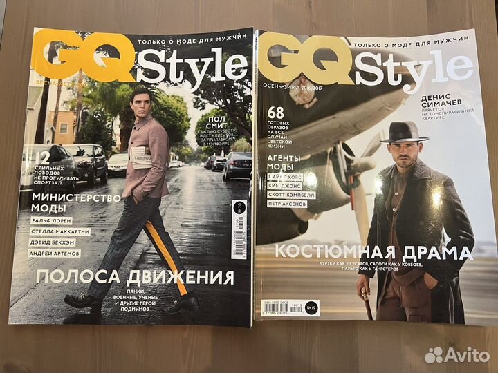 GQ Style журнал о моде и стиле 2016 - 2022