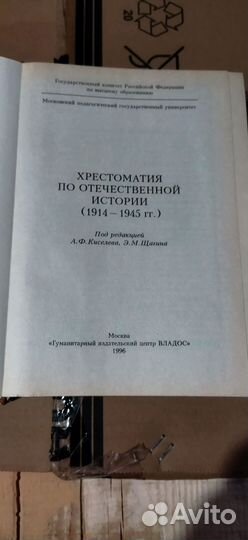 Книги разные