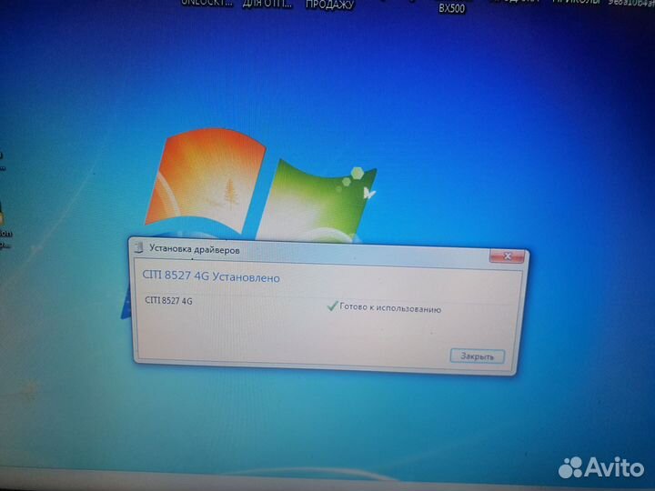 Планшет digma citi 8527 4g(на запчасти)