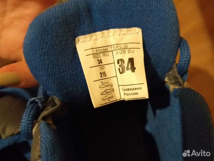 Лыжные ботинки