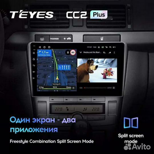 Штатная магнитола Teyes cc2+ Toyota Avensis
