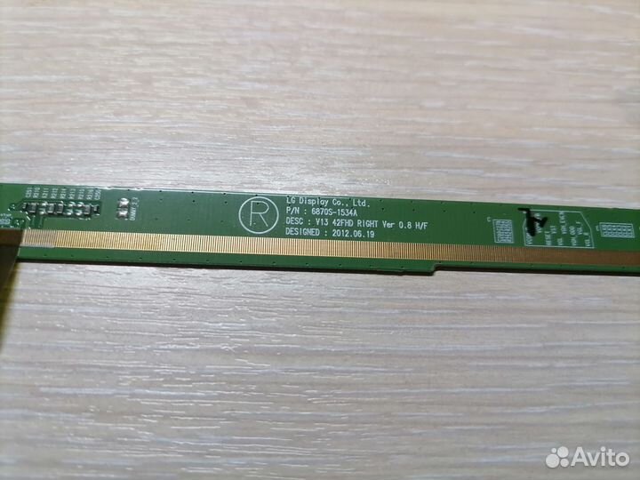 Платы матрицы 6870S-1534A 6870S-1533A