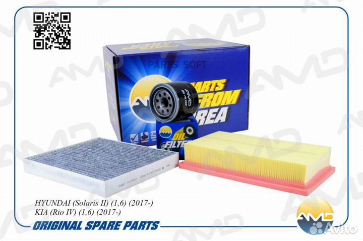 AMD amdsetf139C Комплект фильтров (масл.2630035504