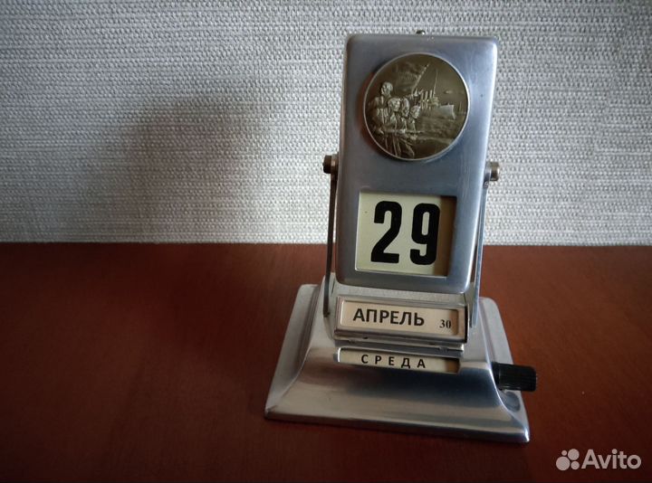 Перекидной календарь