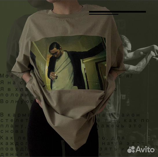 Рисунок на одежде - ручная роспись