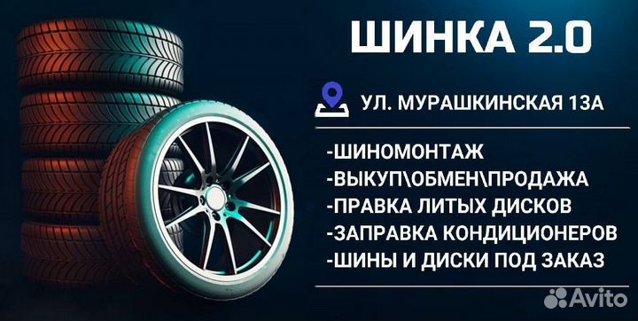 Литые диски R16 4x108 Peugeot Оригинал д874