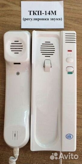 Трубка для домофона