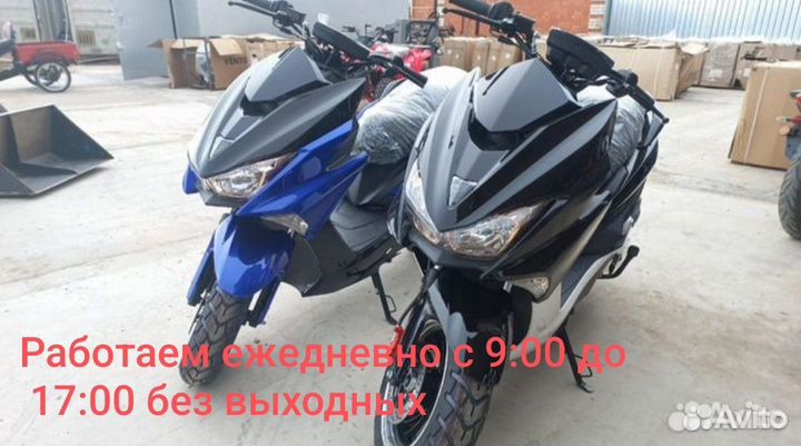 ARC FOS 150 новый