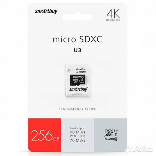 Micro sdxc карта памяти Smartbuy 256GB Class 10