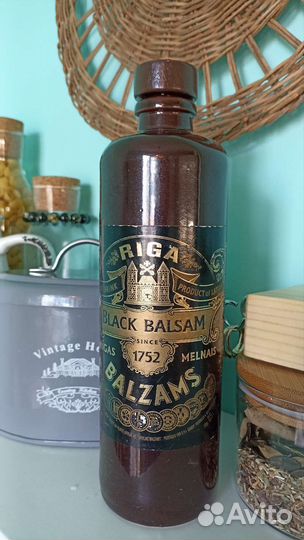 Бутылка керамическая