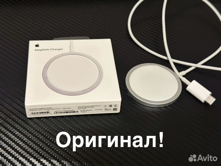 Magsafe charger apple зарядка беспроводная