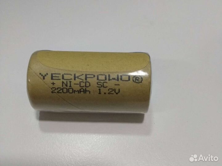 Аккумулятор