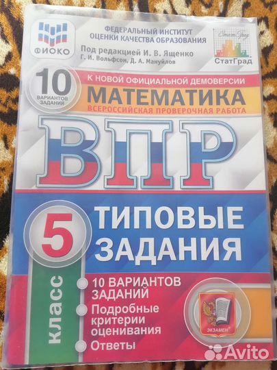 Атласы, рабочие тетради 5-7 классы