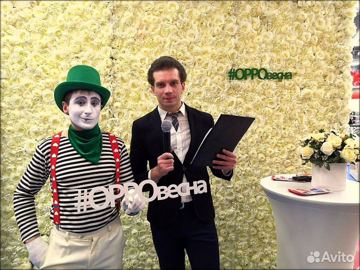 Ведущий на открытие / презентацию / брифинг