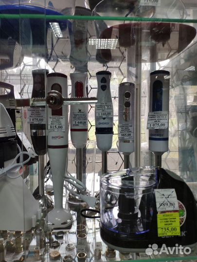 Блендер погружной