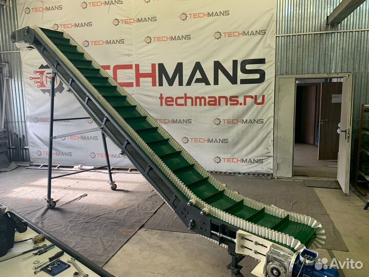 Ленточный конвейер