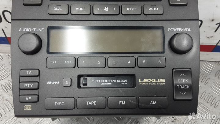 Магнитола Lexus GS 2 поколение (1997-2004)