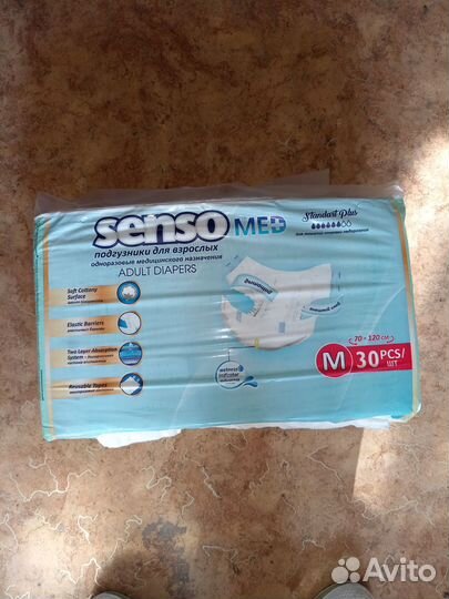 Памперсы для взрослых размер M по 30 штук S