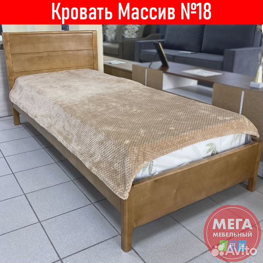 Кровать односпальная / кровать из массива / новая