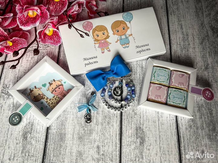 Набор подарочный