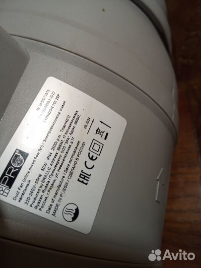 Вентилятор вытяжной канальный 160