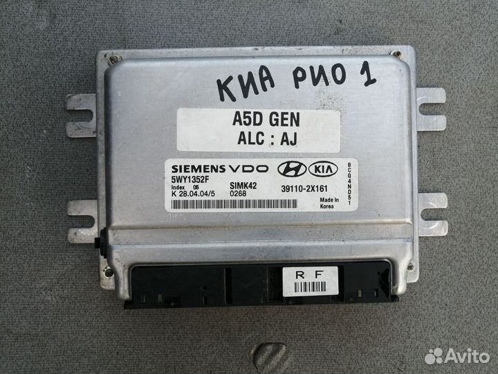 Блок управления двигателем для Kia RIO 2000-2005