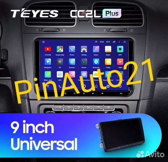 Магнитола Volkswagen Универсальная