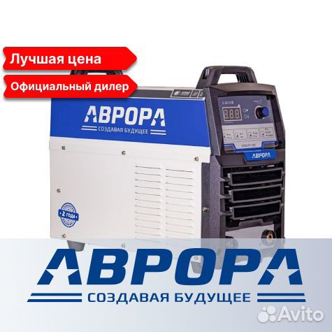 Плазморез Спектр 100 Aurora 17.8 ква