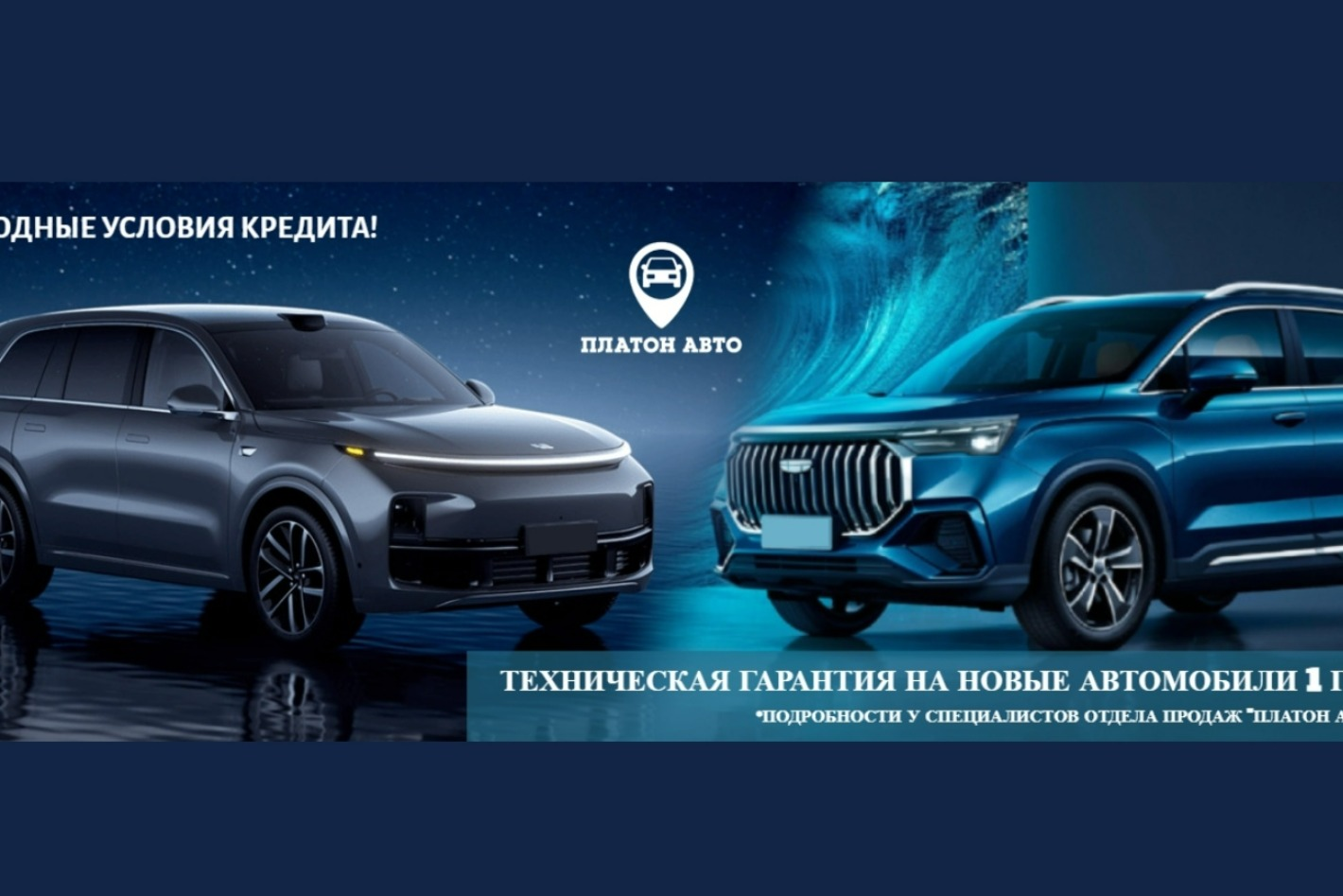 Платон Авто новые автомобили. Профиль пользователя на Авито