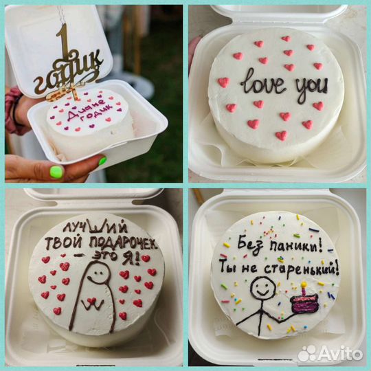 Торты на заказ