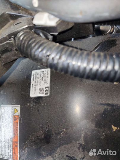 Инвертор, Toyota Rav 4 5 2019