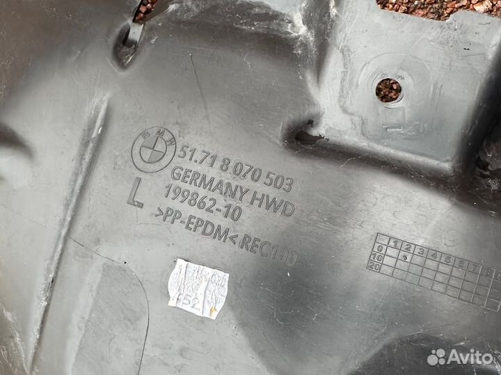 BMW M3/M4 G80/G82 Локер 51718070503