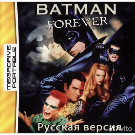 Картриджи для Sega MegaDrive Portable (Игры MDP)