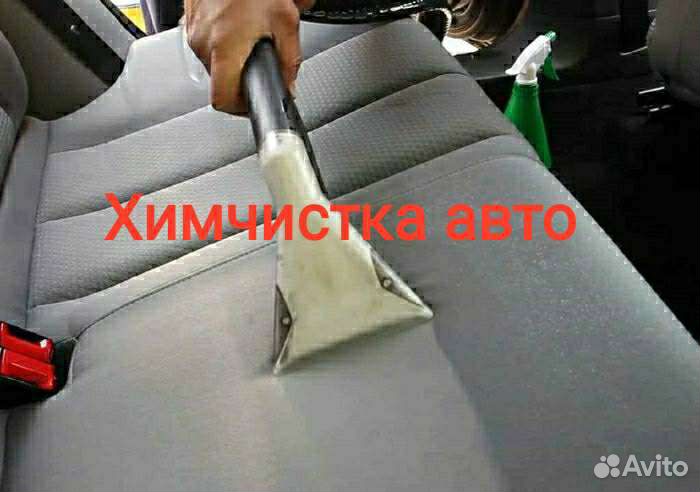 Моющий пылесос karcher для химчистки