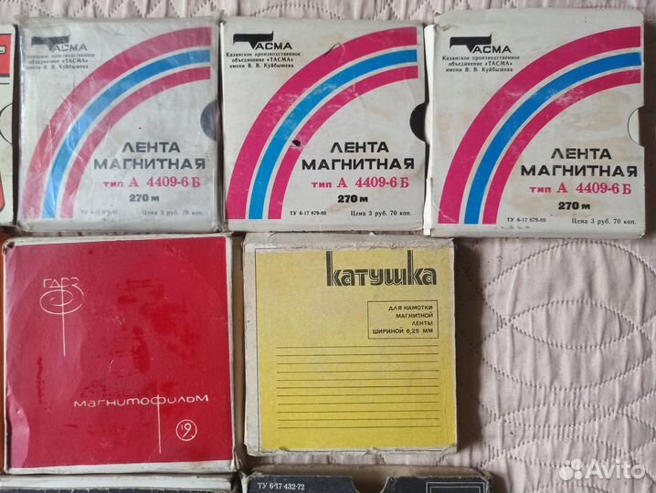 Катушки магнитная лент для катушечного магнитофона