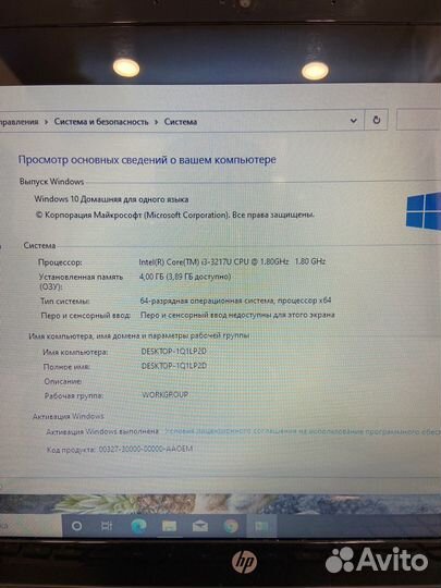 Ноутбук HP Core i3 500Гб